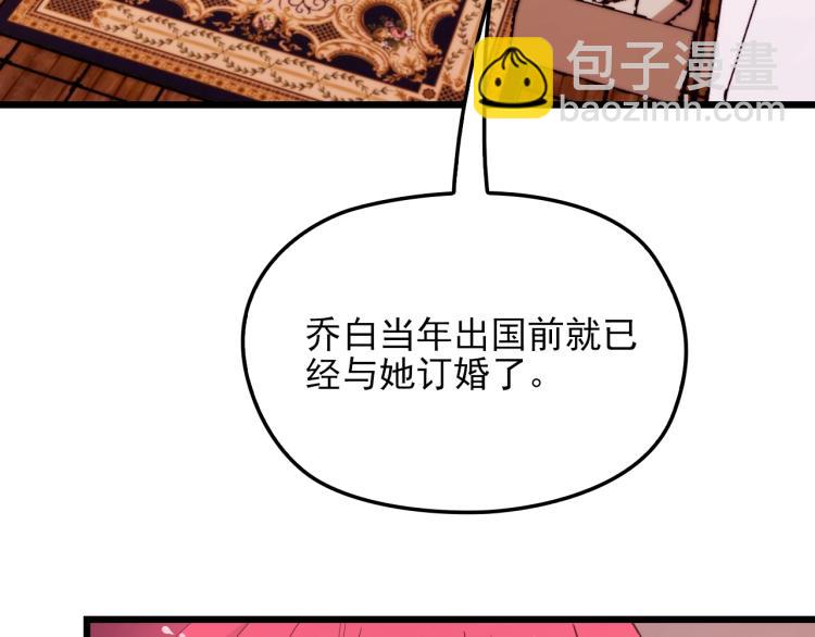 第65话 刘若来了！(1/2)-第66话