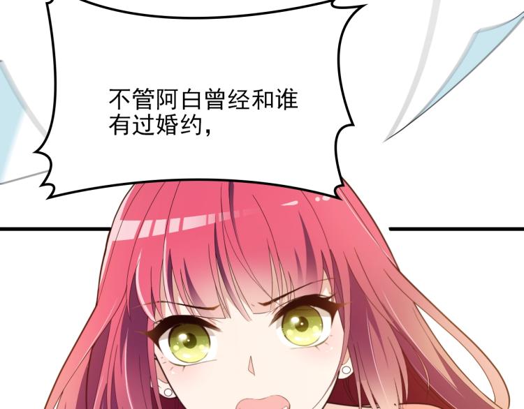 第65话 刘若来了！(1/2)-第66话