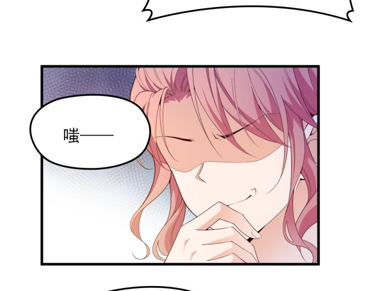 第65话 刘若来了！(1/2)-第66话