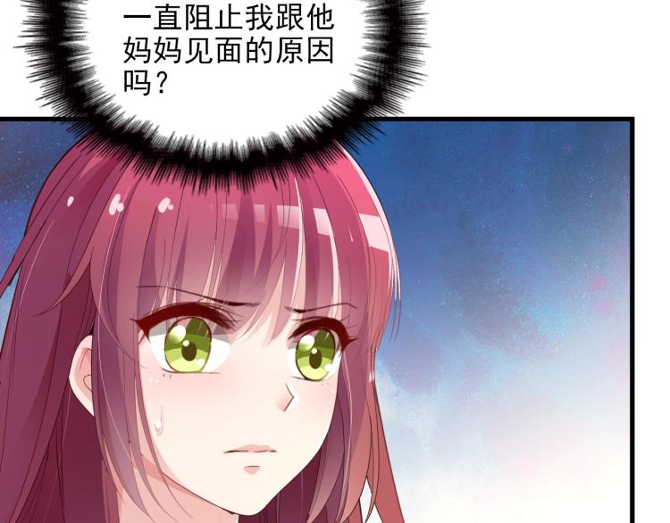 第65话 刘若来了！(1/2)-第66话