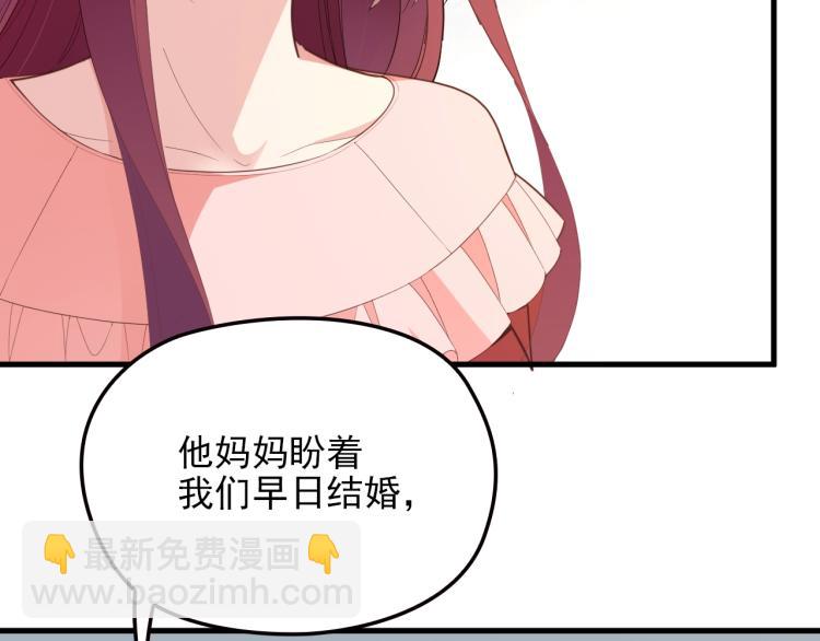 第65话 刘若来了！(1/2)-第66话