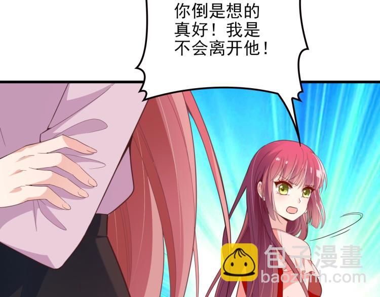 第65话 刘若来了！(1/2)-第66话