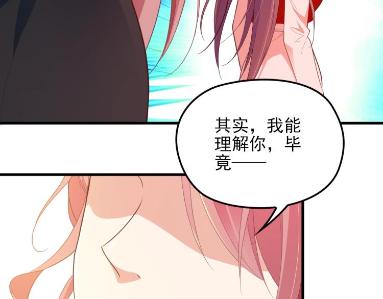 第65话 刘若来了！(1/2)-第66话