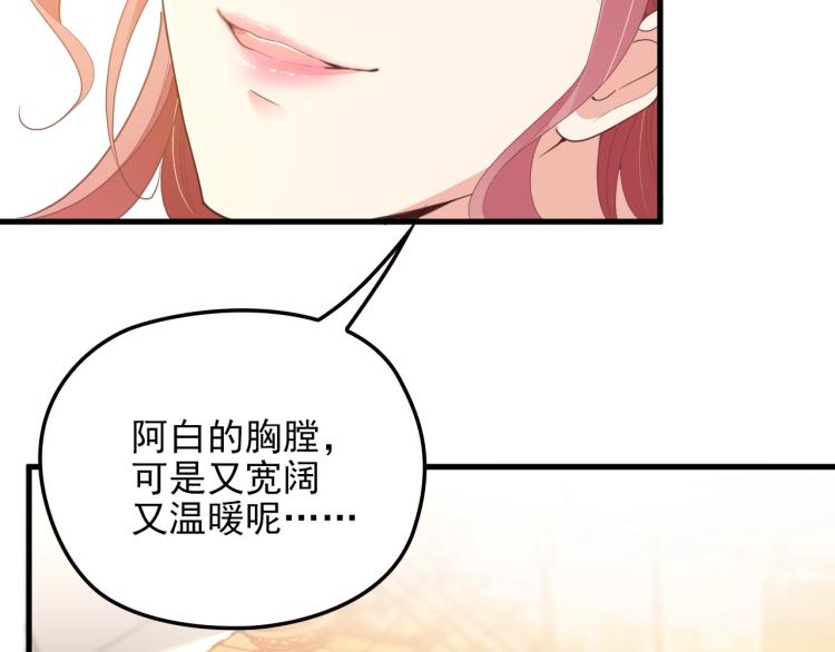 第65话 刘若来了！(1/2)-第66话