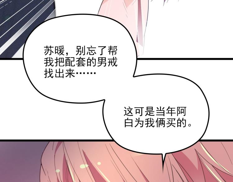 第65话 刘若来了！(1/2)-第66话