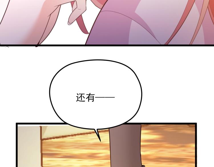 第65话 刘若来了！(1/2)-第66话