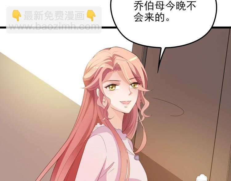 第65话 刘若来了！(1/2)-第66话