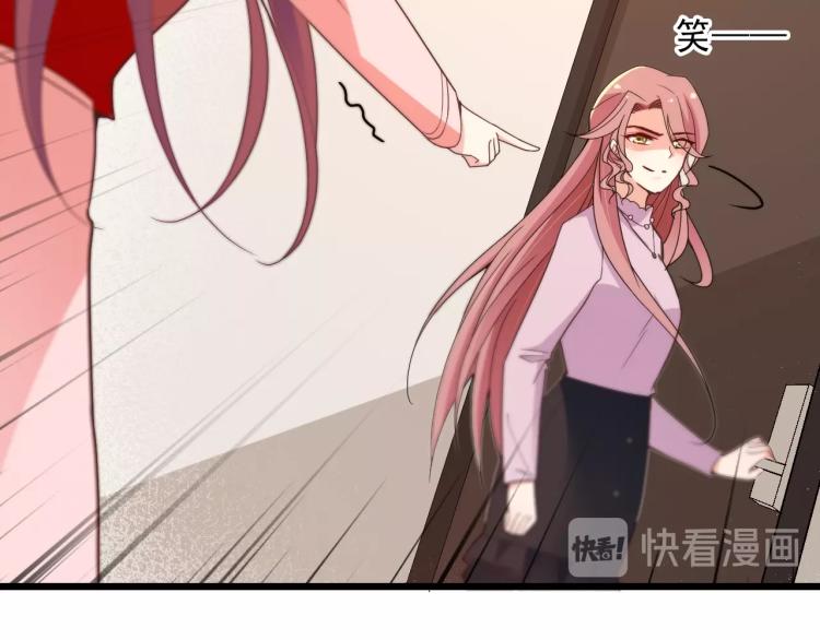 第65话 刘若来了！(1/2)-第66话