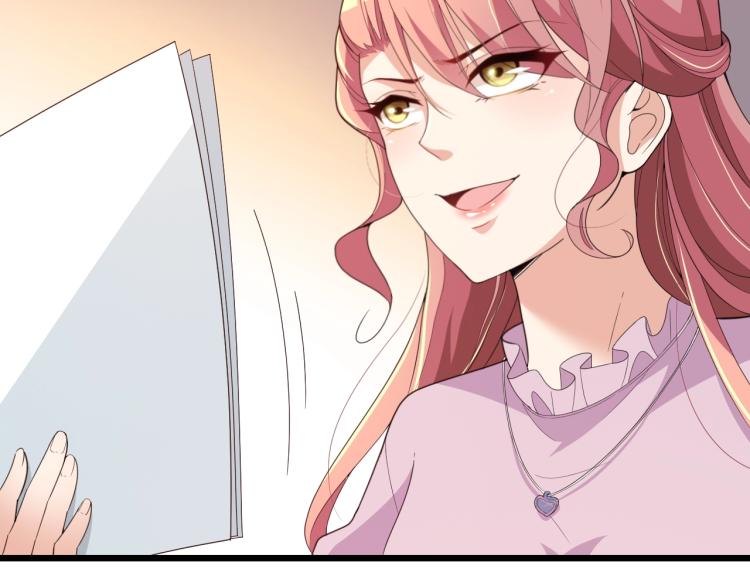 第65话 刘若来了！(1/2)-第66话