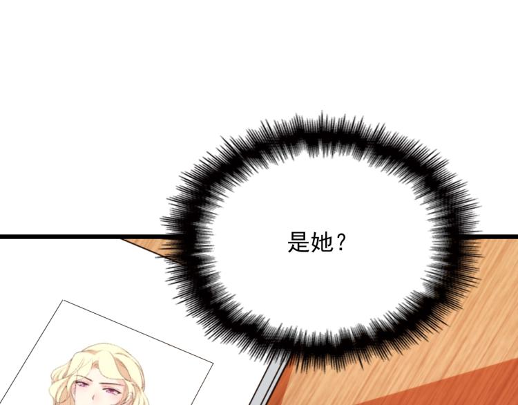 第65话 刘若来了！(1/2)-第66话