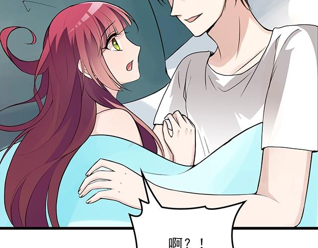 第67话 阿白的另类告白(1/2)-第68话