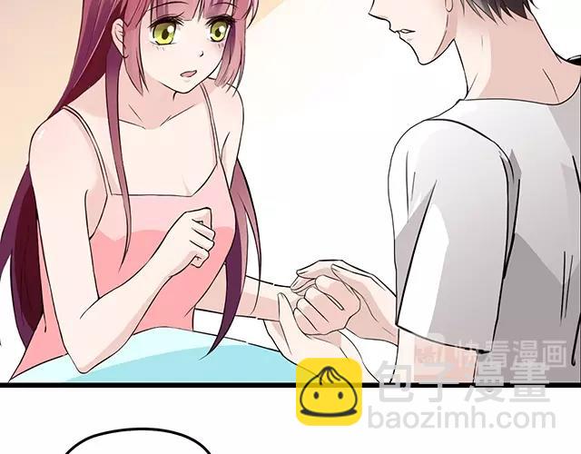 第67话 阿白的另类告白(1/2)-第68话