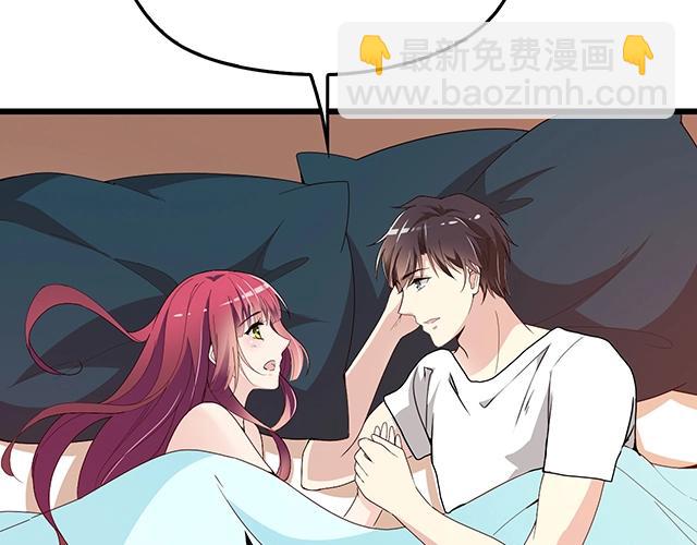 第67话 阿白的另类告白(1/2)-第68话