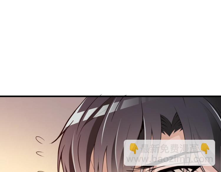 第69话 老婆的担忧(1/2)-第70话