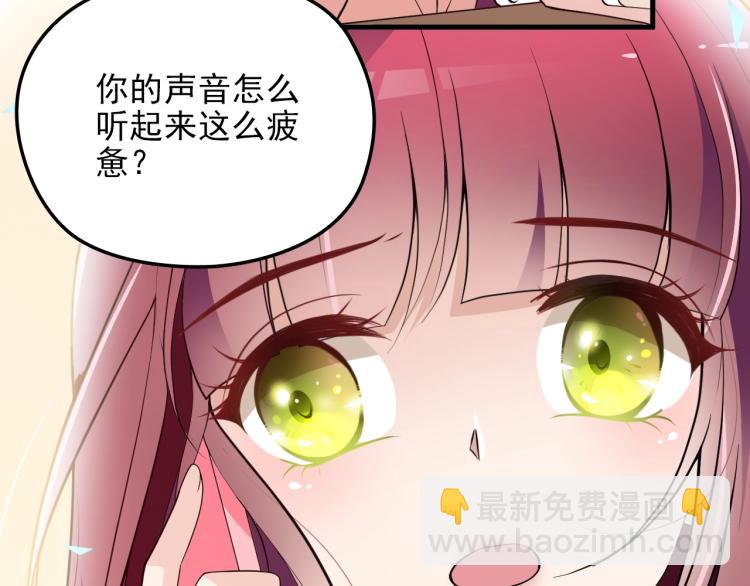 第69话 老婆的担忧(1/2)-第70话