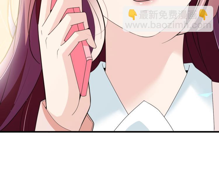 第69话 老婆的担忧(1/2)-第70话