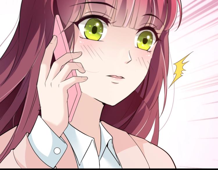 第69话 老婆的担忧(1/2)-第70话