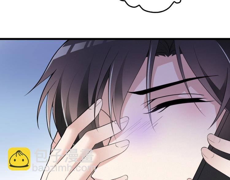 第69话 老婆的担忧(1/2)-第70话