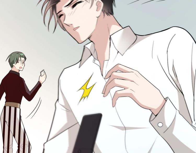 第69话 老婆的担忧(1/2)-第70话