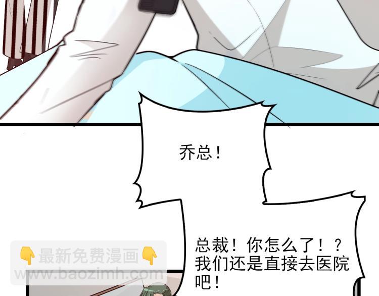 第69话 老婆的担忧(1/2)-第70话