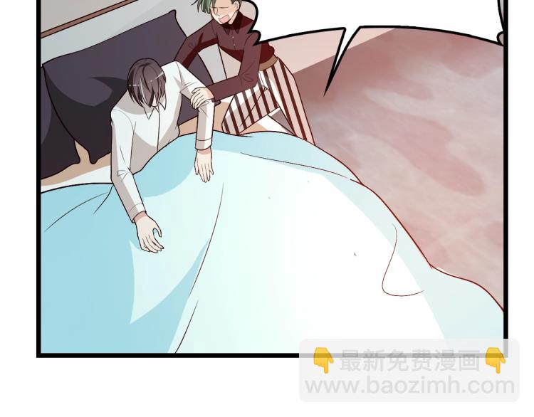 第69话 老婆的担忧(1/2)-第70话