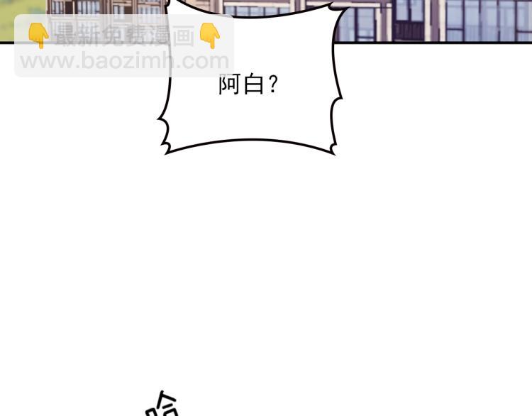 第69话 老婆的担忧(1/2)-第70话