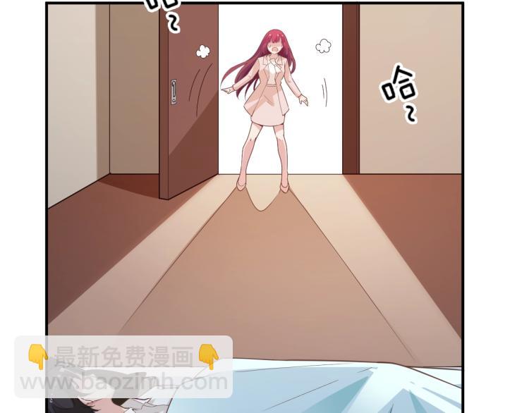 第69话 老婆的担忧(1/2)-第70话