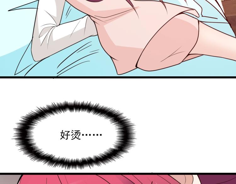 第69话 老婆的担忧(1/2)-第70话