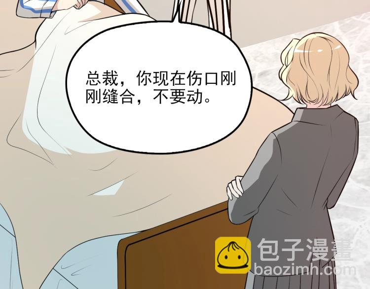 第69话 老婆的担忧(1/2)-第70话