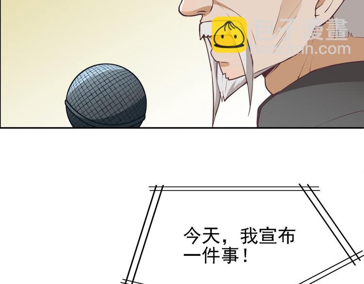 第7话 想要勾引我？(1/3)-第8话