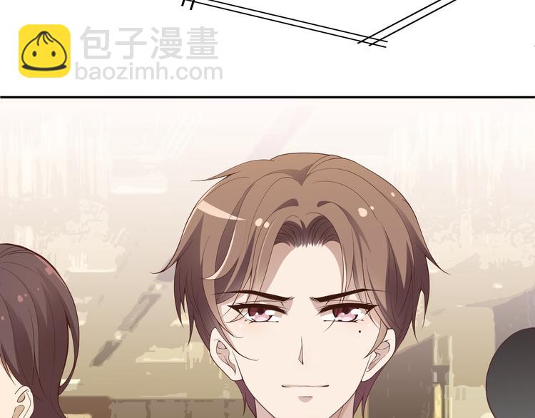 第7话 想要勾引我？(1/3)-第8话