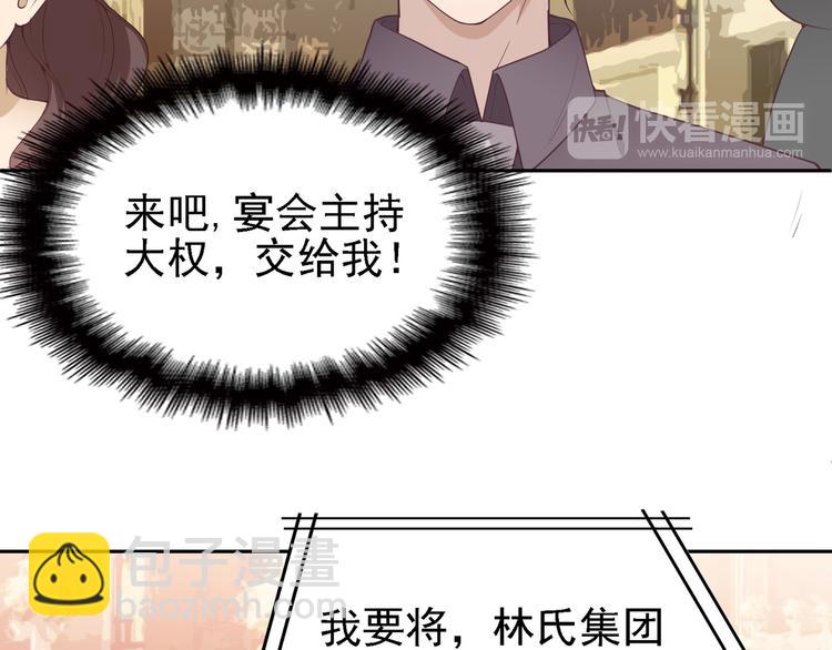 第7话 想要勾引我？(1/3)-第8话