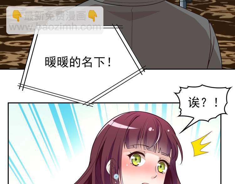 第7话 想要勾引我？(1/3)-第8话