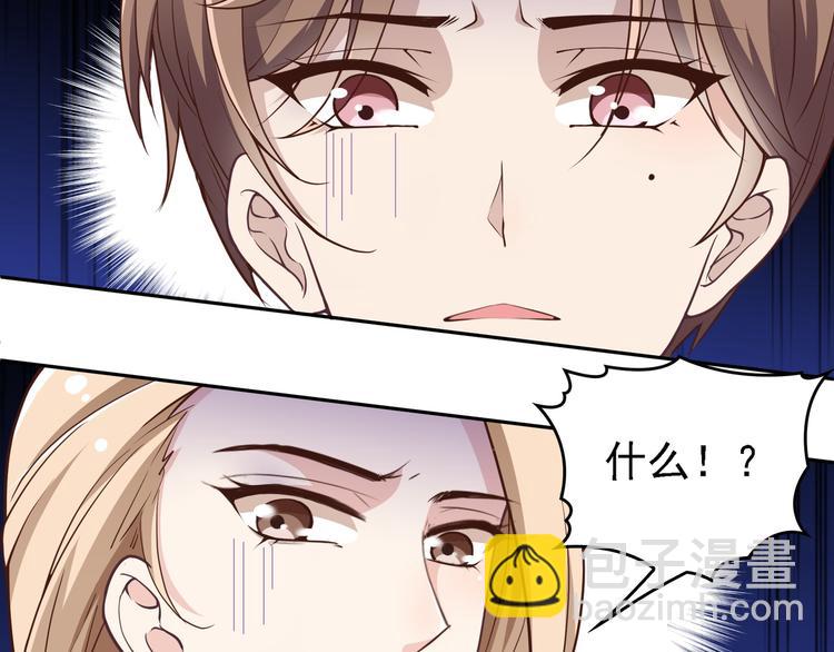 第7话 想要勾引我？(1/3)-第8话