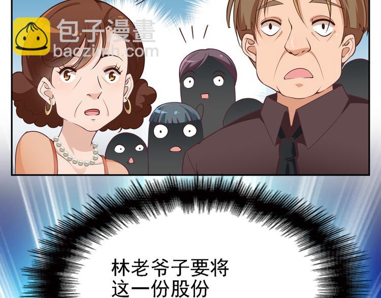 第7话 想要勾引我？(1/3)-第8话