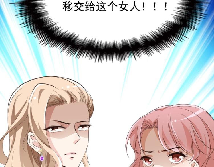 第7话 想要勾引我？(1/3)-第8话