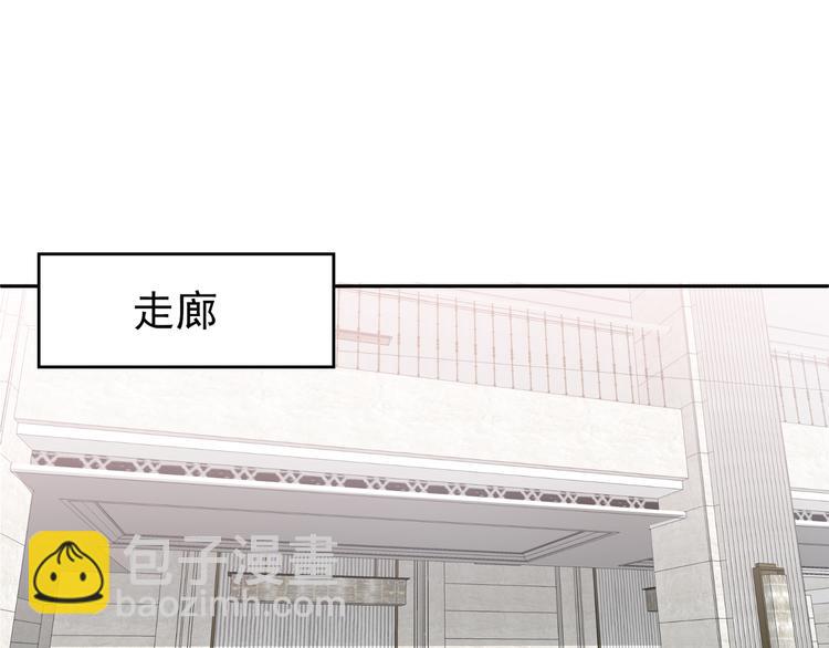 第7话 想要勾引我？(1/3)-第8话