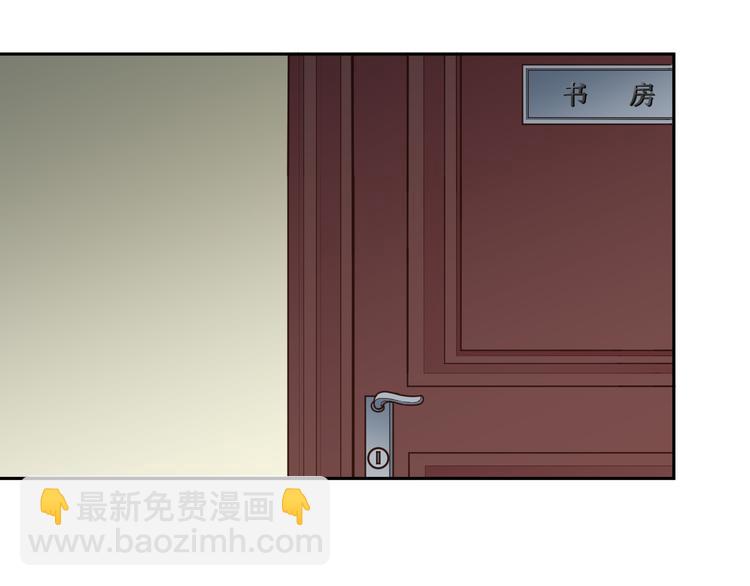 第7话 想要勾引我？(1/3)-第8话