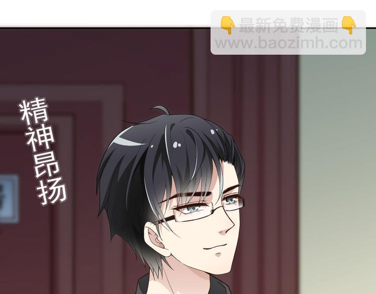 第7话 想要勾引我？(1/3)-第8话