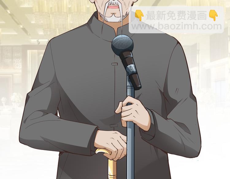 第7话 想要勾引我？(1/3)-第8话