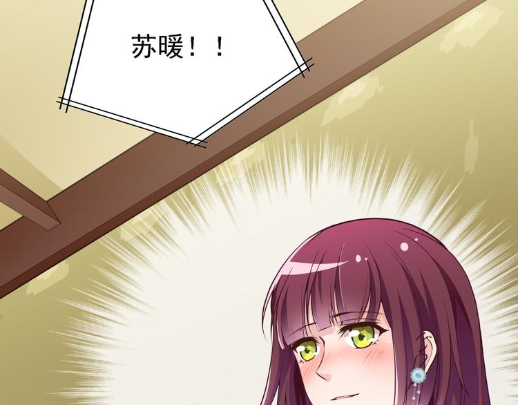 第7话 想要勾引我？(1/3)-第8话