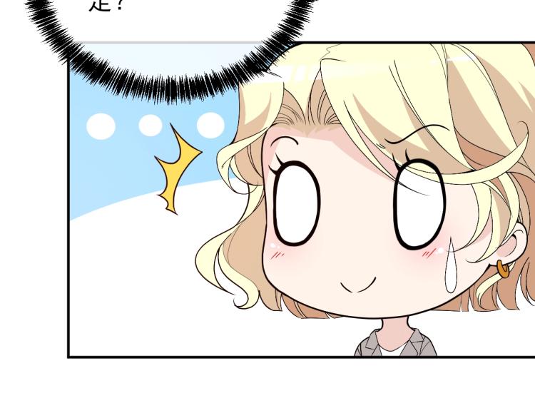 第71话 你是勇气的来源！(1/2)-第72话