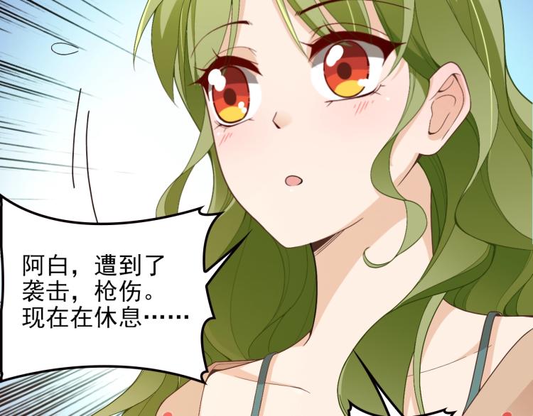 第71话 你是勇气的来源！(1/2)-第72话