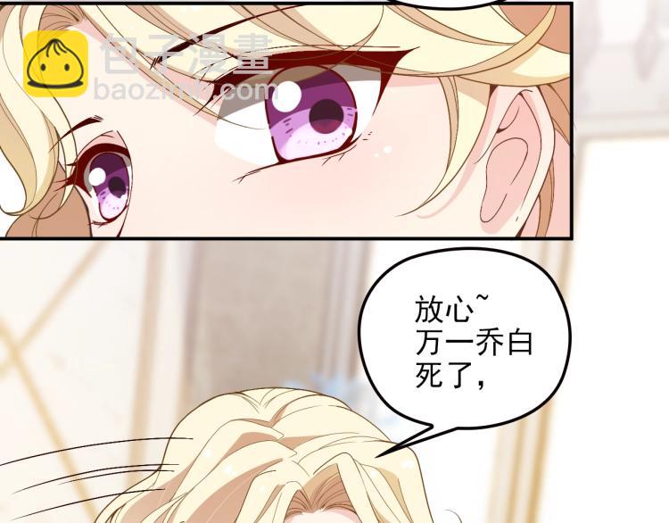 第71话 你是勇气的来源！(1/2)-第72话