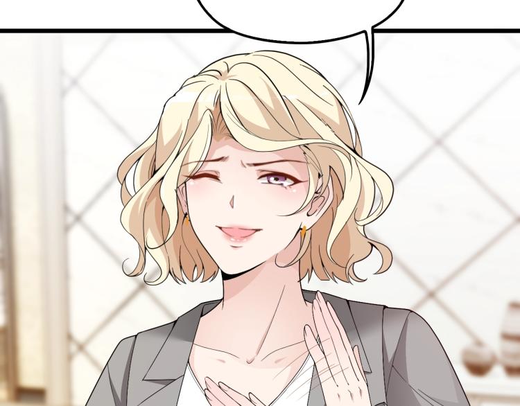 第71话 你是勇气的来源！(1/2)-第72话