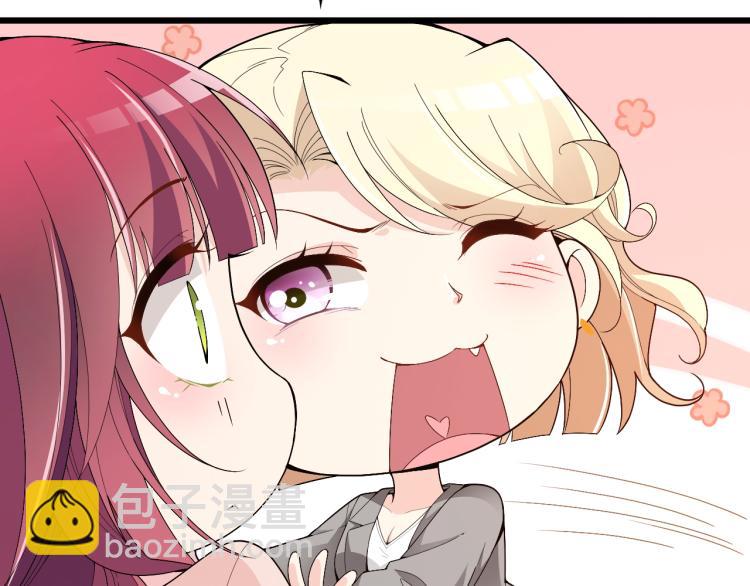 第71话 你是勇气的来源！(1/2)-第72话