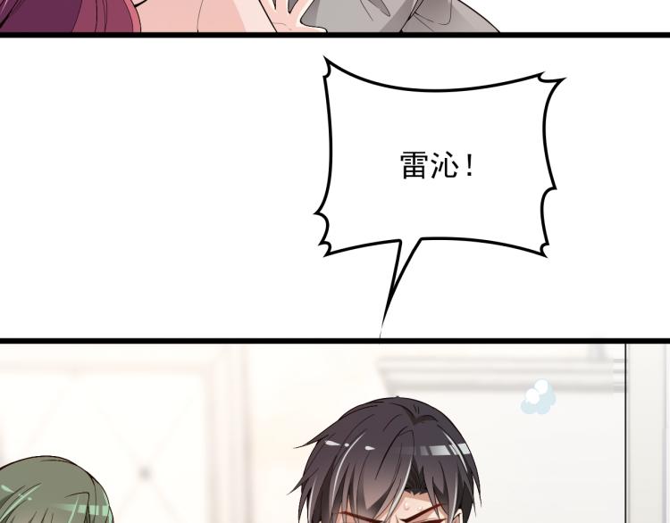 第71话 你是勇气的来源！(1/2)-第72话