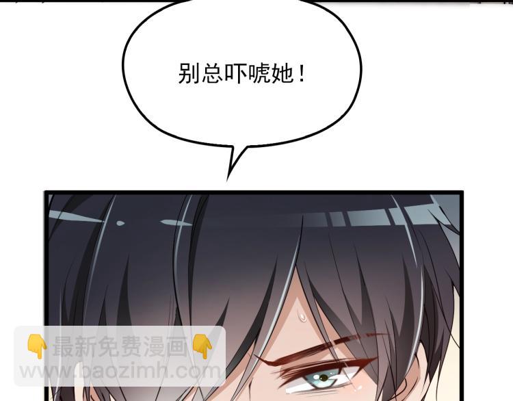 第71话 你是勇气的来源！(1/2)-第72话