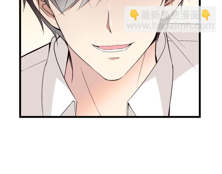 第71话 你是勇气的来源！(1/2)-第72话