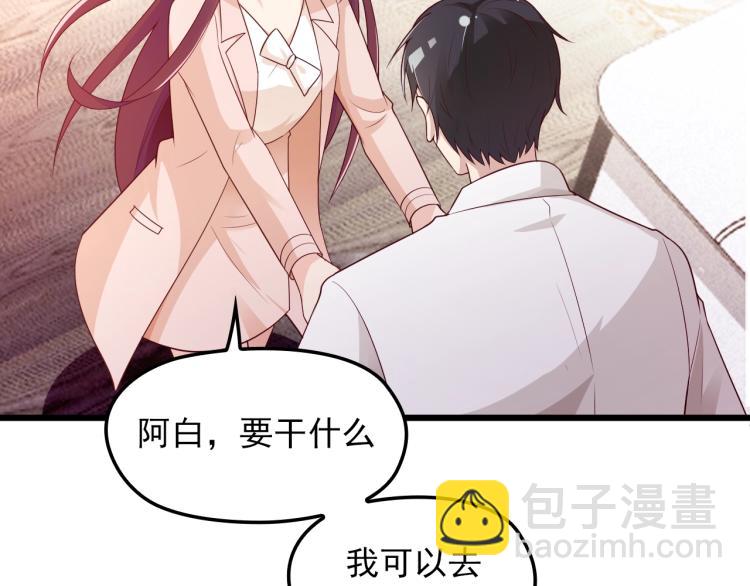 第71话 你是勇气的来源！(1/2)-第72话